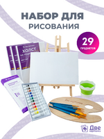 Без бренда «BOX10-EASEL2KSM40PAINTSET» во Владивостоке в интернет-магазине во Владивостоке Без бренда «BOX10-EASEL2KSM40PAINTSET» во Владивостоке