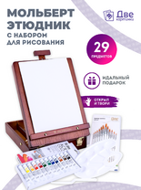 Без бренда «Коробка 6 шт. Набор подарочный «Две картинки» 27 предметов: этюдник 35 см из бука, краски акрил 12x12 мл, 2 холста 22x30 на мдф, 10 кистей, мастихин, палитра» во Владивостоке