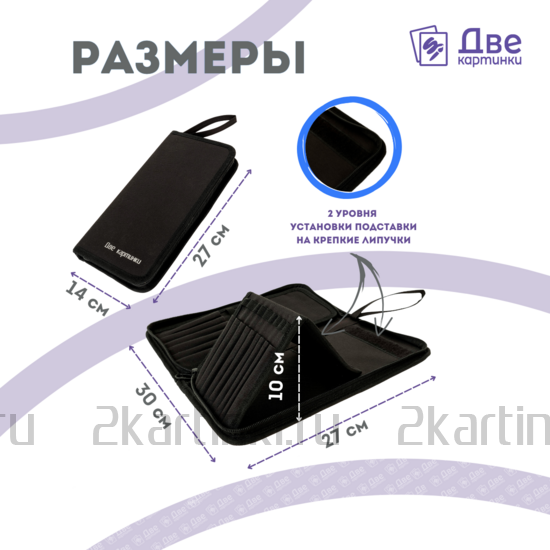 Тип товара Коробка 50 шт.: Набор кистей для рисования в чехле, премиум набор (15 нейлоновых кистей, 1 мастихин)