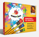 Картина по номерам 40x50 BOX25-GX3223 Коробка 25 шт. картин по номерам BOX25-GX3223 за 11750 руб.  в интернет-магазине  во Владивостоке Картина по номерам 40x50 Коробка 25 шт. картин по номерам BOX25-GX3223