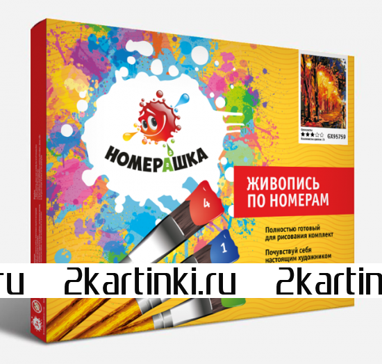 Картина по номерам 40x50 BOX25-GX3223 Коробка 25 шт. картин по номерам BOX25-GX3223 за 11750 руб.  в интернет-магазине  во Владивостоке Картина по номерам 40x50 Коробка 25 шт. картин по номерам BOX25-GX3223