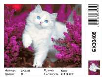 Котёнок в цветах лаванды