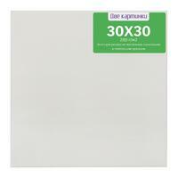 Без бренда «Коробка 80 шт.: Холст Две картинки на подрамнике 30X30» во Владивостоке в интернет-магазине  во Владивостоке Без бренда «Коробка 80 шт.: Холст Две картинки на подрамнике 30X30» во Владивостоке