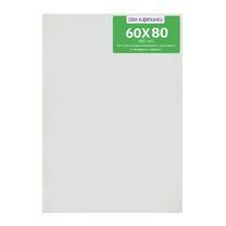 Без бренда «Коробка 10 шт.: Холст Две картинки на подрамнике 60X80» во Владивостоке