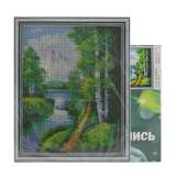 Алмазная мозаика 40x50 Вид на Суздальский кремль в летний день