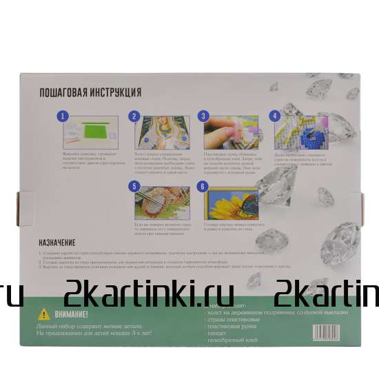 Алмазная мозаика 30x40 SGB2956 Хитрая лиса с осенним венком за 520 руб.  в интернет-магазине  во Владивостоке Алмазная мозаика 30x40 Хитрая лиса с осенним венком