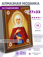 Без бренда «BOX50-KDA016» во Владивостоке в интернет-магазине во Владивостоке Без бренда «BOX50-KDA016» во Владивостоке