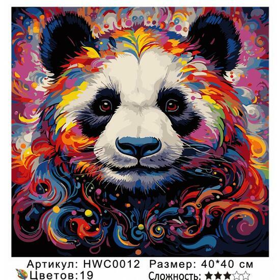 Картина по номерам 40x40 HWC0012