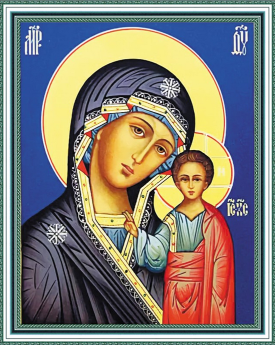 Алмазная мозаика 40x50 Дева Мария и Иисус