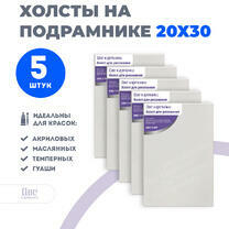 Без бренда «Набор 5 шт. холст Две картинки на подрамнике 20X30» во Владивостоке в интернет-магазине  во Владивостоке Без бренда «Набор 5 шт. холст Две картинки на подрамнике 20X30» во Владивостоке