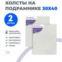 Без бренда «Набор 2 шт. холст Две картинки на подрамнике 30X40» во Владивостоке в интернет-магазине во Владивостоке Без бренда «Набор 2 шт. холст Две картинки на подрамнике 30X40» во Владивостоке