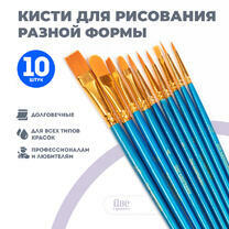 Без бренда «Коробка 250 шт.: Кисти для рисования набор (10 шт)» во Владивостоке