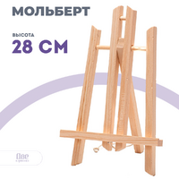 Без бренда «Коробка 100 шт.: Мольберт Две картинки настольный, 30 см» во Владивостоке в интернет-магазине во Владивостоке Без бренда «Коробка 100 шт.: Мольберт Две картинки настольный, 30 см» во Владивостоке