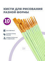 Без бренда «2KBRUSHESPLSTC10LG» во Владивостоке в интернет-магазине во Владивостоке Без бренда «2KBRUSHESPLSTC10LG» во Владивостоке