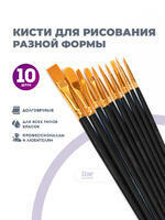 Без бренда «BOX100-2KBRUSHESPLSTC10BK» во Владивостоке в интернет-магазине во Владивостоке Без бренда «BOX100-2KBRUSHESPLSTC10BK» во Владивостоке