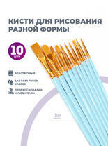 Без бренда «BOX100-2KBRUSHESPLSTC10LB» во Владивостоке в интернет-магазине во Владивостоке Без бренда «BOX100-2KBRUSHESPLSTC10LB» во Владивостоке